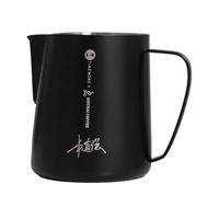 Timemore Rosetta Milk Pitcher 700ml Black