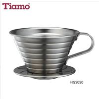 Tiamo K02 Stainless Steel Coffee Dripper 2-4 cups